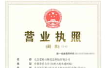 公司完成增值擴股，實(shí)現跨越發(fā)展