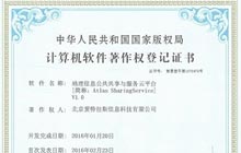 加快軟件自主創(chuàng  )新 ，喜獲5項軟件著(zhù)作權